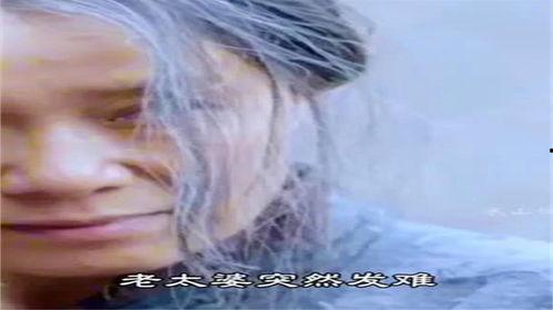 国产老太婆,岁月流转中的温馨记忆